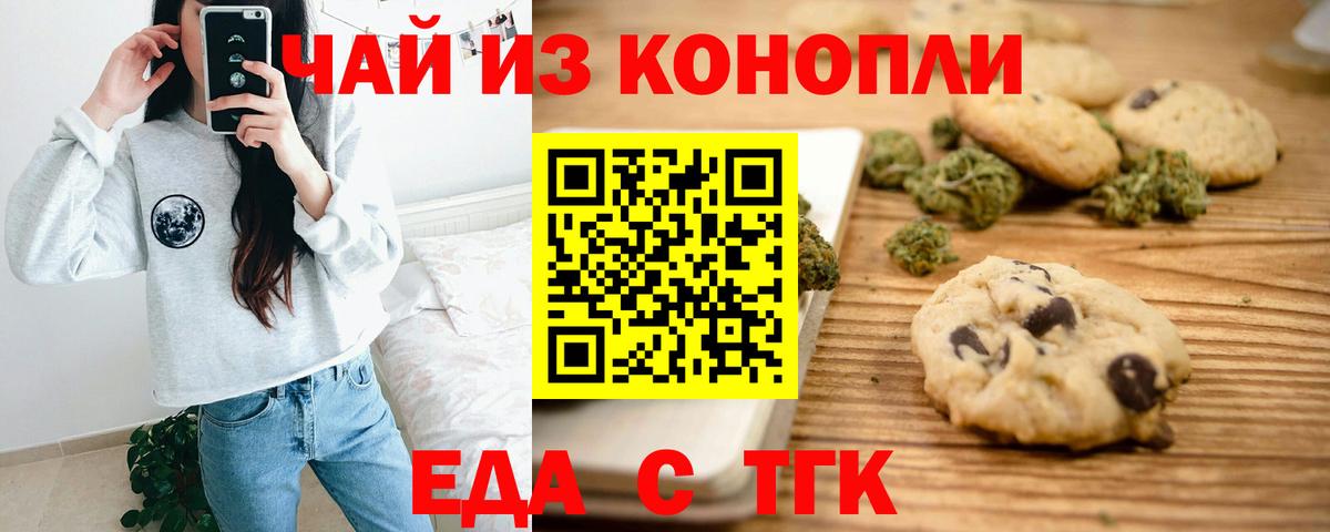 Гашиш  Анапа  МАРИХУАНА  Меф МЯУ МЯУ  Меф кристаллы  Вход с VPN 