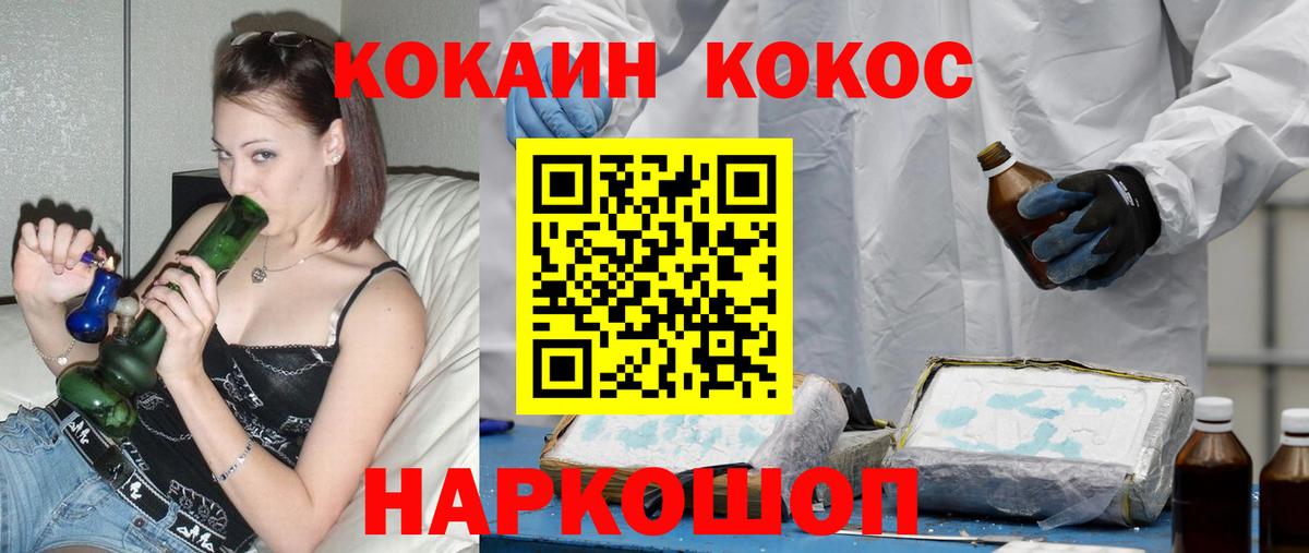 COCAIN  Вход с VPN  Анапа  Кокаин 99%  Кокаин Эквадор 