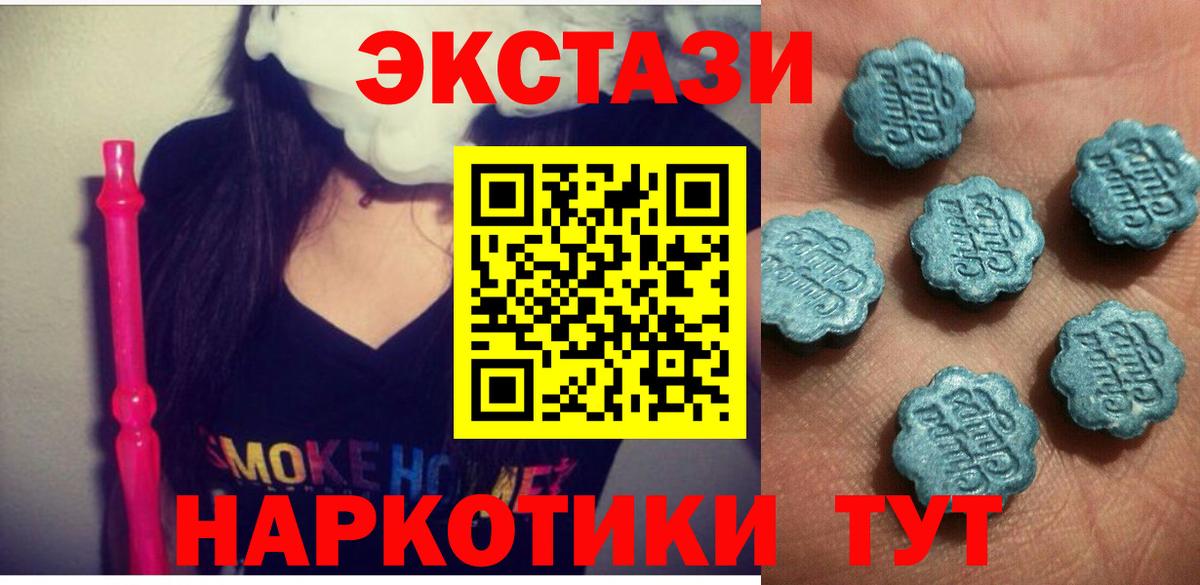  КОКАИН Анапа