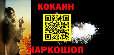 мефедрон VHQ Абакан