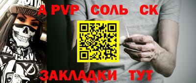 мефедрон VHQ Абакан