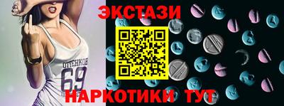 мефедрон VHQ Абакан