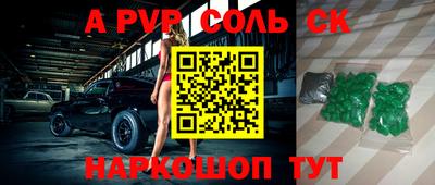 мефедрон VHQ Абакан