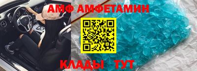 мефедрон VHQ Абакан