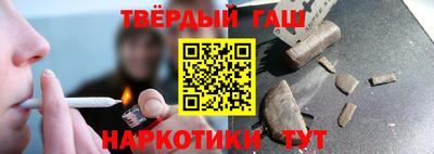 мефедрон VHQ Абакан