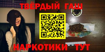 мефедрон VHQ Абакан