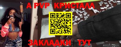 мефедрон VHQ Абакан