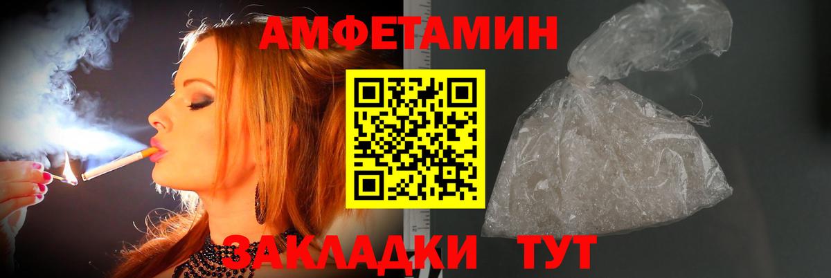 Анапа  МЕТАМФЕТАМИН Methamphetamine  Вход с VPN 