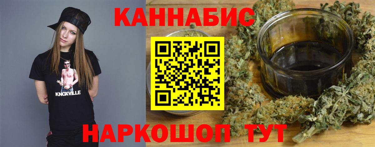Анапа  Марихуана ГИДРОПОН  Вход с VPN  Шишки марихуана гибрид  МАРИХУАНА конопля 